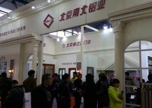 北京展会案例03