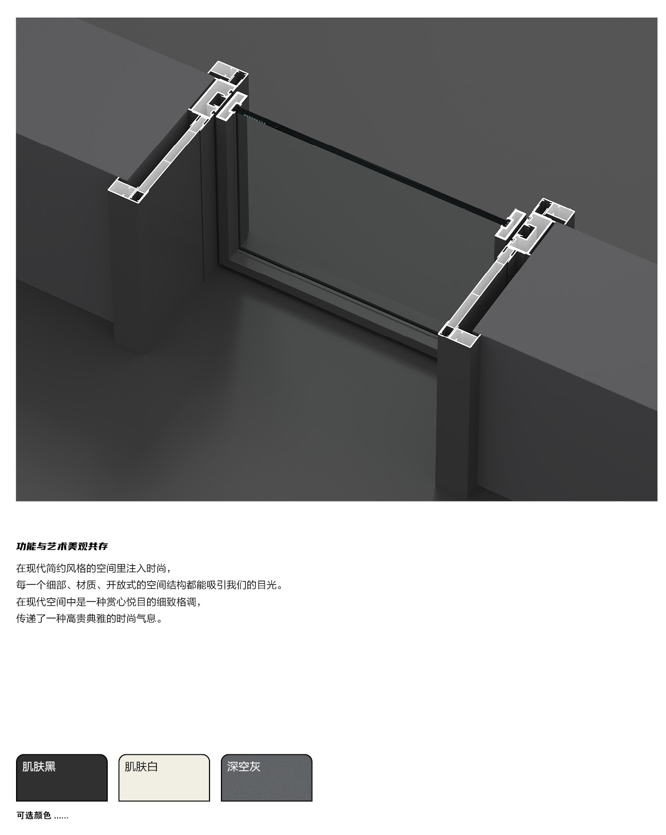 4012自由平开门系列3.jpg