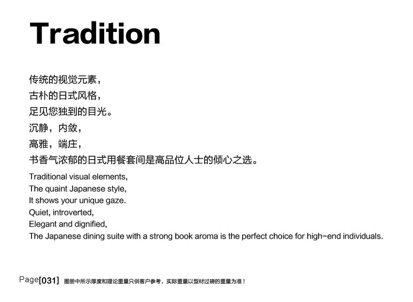 4518推拉门系列2.jpg