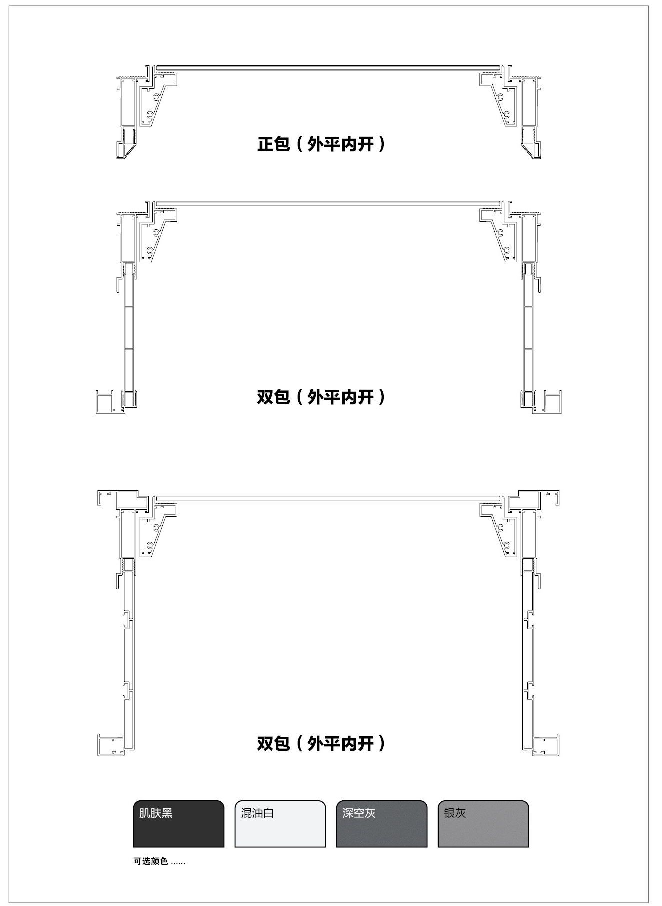 40系列全隐边平开门3.jpg