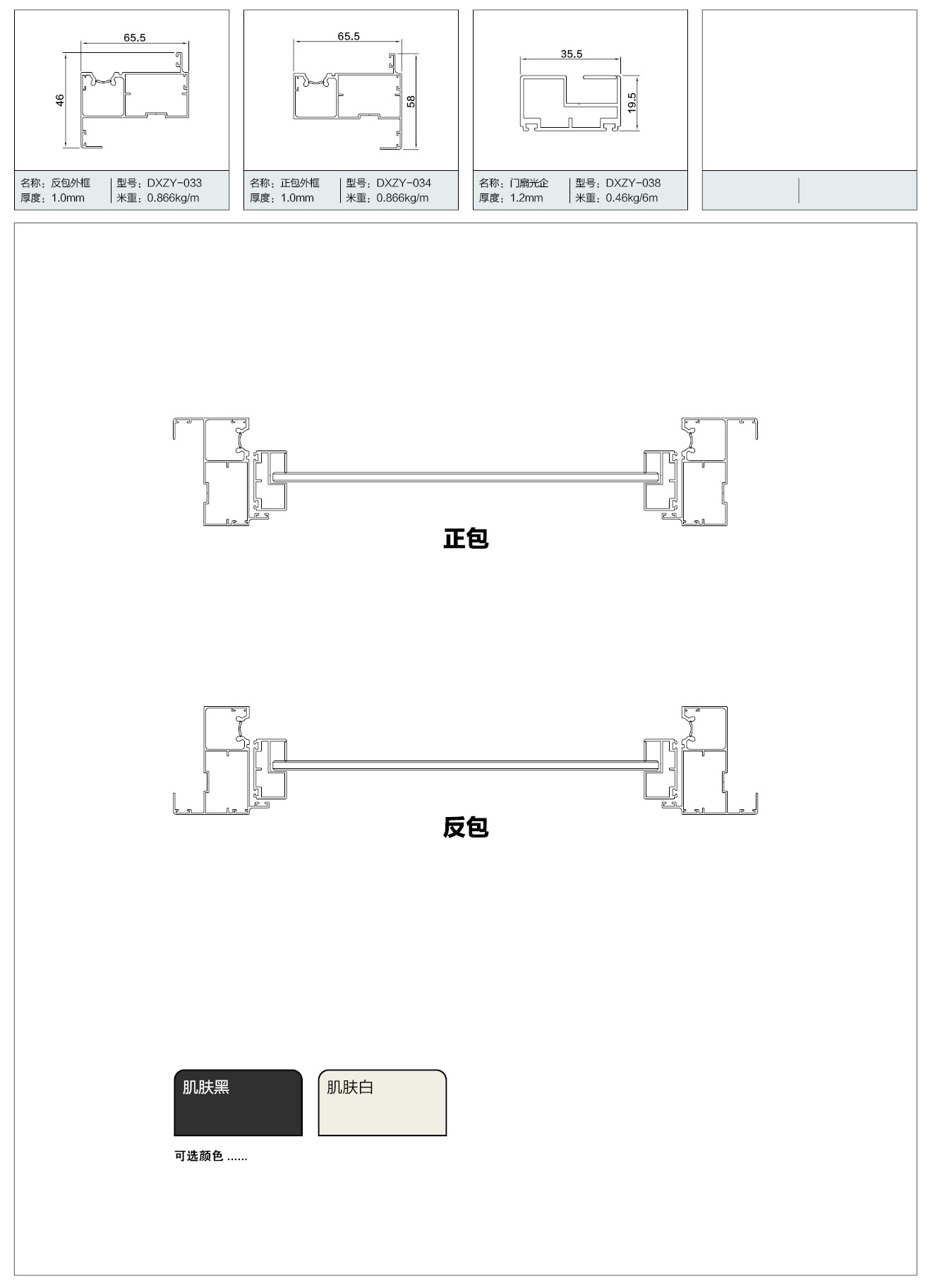 小折叠门系列3.jpg